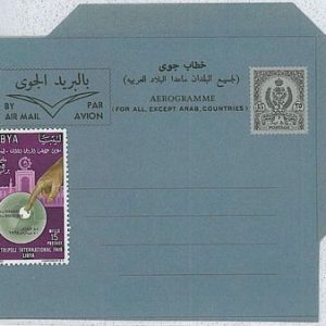 LIBYA  - Aerogramme : UPRATED! NICE - 1954