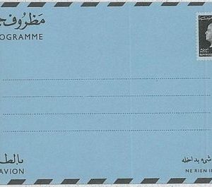 TUNISIA - Aerogramme : 70 francs