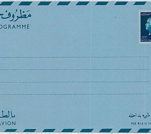 TUNISIA - Aerogramme : 100 francs