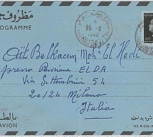 TUNISIA - POSTAL HISTORY-  Aerogramme : 70 francs -  to ITALY 1969