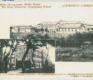 35278   - Vintage postcard:  KOREA : Pyongyang MIDDLE SCHOOL