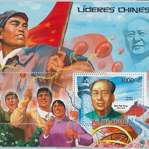 M1041  GUINEA BISSAU - ERROR, 2012 MISSPERF SHEET:  LEADERS, MAO TSE TUNG