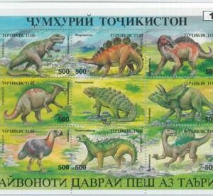 M1882 - TAJIKISTAN, MINIATURE SHEET: Dinosaurs, Prehistory