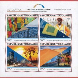 A3083 - TOGO, ERROR MISSPERF, Miniature sheet: 2017, Africa-Israel Summit