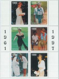 M1936 - TURKMENISTAN,MINIATURE SHEET: Princess Diana, Princess of Wales, Royalty