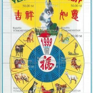 M1964 - TURKMENISTAN, 1998 MINIATURE SHEET: Chinese year of the Rabbit