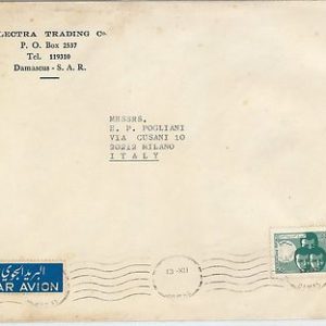 61167 - DAMAS - POSTAL HISTORY -  COVER to ITALY
