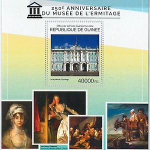 GUINEA - ERROR, 2014 MISSPERF SHEET: HERMITAGE MUSEUM, ARTS, RUSSIA