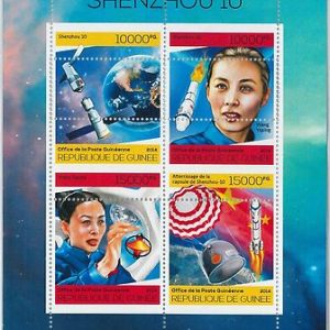 GUINEA - ERROR, 2014 MISSPERF SHEET: SHENZHOU SPACE CRAFT, ASTROLOGY, CHINA