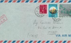 84656 - JAPAN  - POSTAL HISTORY - AIRMAIL COVER  to ITALY  1971
