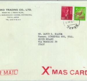 84650 - JAPAN  - POSTAL HISTORY - AIRMAIL COVER  to ITALY  1974