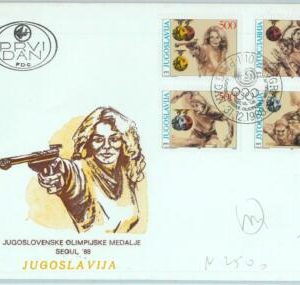 95604 - YUGOSLAVIA - POSTAL HISTORY - FDC Cover PING PONG Shooting BASKET 19688