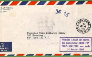 ZA1878 -  LAOS - Postal History -  First Flight COVER Air France 1960