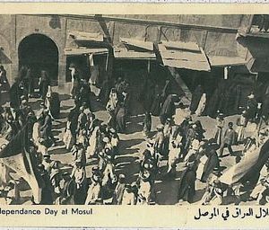 Vintage postcard - IRAQ : MOSUL MOSSOUL - INDIPENDENCE DAY !!