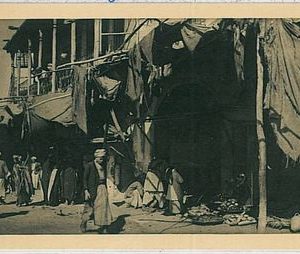 Vintage postcard - IRAQ : MOSUL MOSSOUL