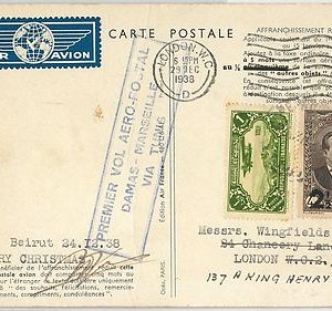 60204 -  DAMAS - POSTAL HISTORY - FIRST FLIGHT Damas- Marseille POSTCARD 1938