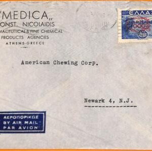 99241 - GREECE - POSTAL HISTORY - Overprinted stamps on COVER to the USA 1947