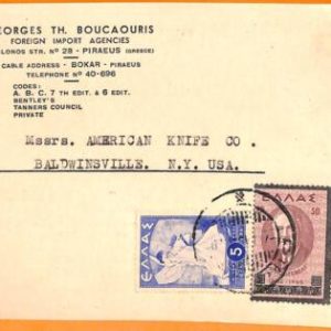 99208 - GREECE - POSTAL HISTORY - POSTCARD to the USA   1946