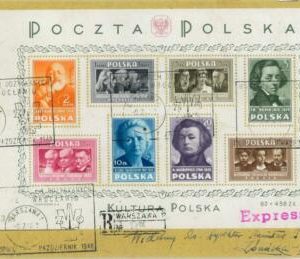 P0449 - POLAND - POSTAL HISTORY - Michel # BL 10 on COVER! Medicine MUSIC 1948