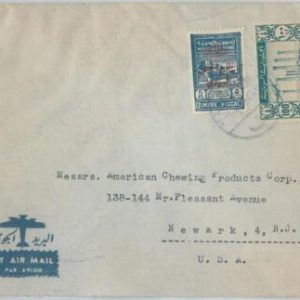 74928 - DAMAS  - POSTAL HISTORY - REVENUE stamp on COVER to the USA 1940's