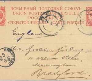 75351 - RUSSIA Poland - POSTAL HISTORY -  STATIONERY  CARD from LOTZ  1909