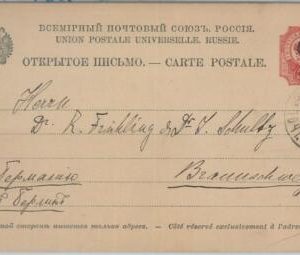 75349 - RUSSIA Poland - POSTAL HISTORY -  STATIONERY  CARD from WARSAW  1892