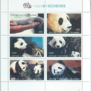 M2120 - RUSSIAN STATE, MINIATURE SHEET: Panda Bears