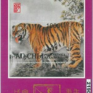 M2190 - RUSSIAN STATE, SOUVENIR SHEET: Tigers, Chinese year of the Tiger 1998