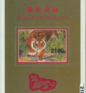 M2188 - RUSSIAN STATE, SOUVENIR SHEET: Chinese year of the Tiger 1998  GOLD