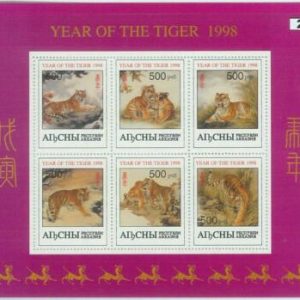 M2192 - RUSSIAN STATE, MINIATURE SHEET: Tigers, Chinese year of the Tiger 1998