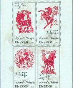 M1645 - S TOME & PRINCIPE, ERROR, 2013, MISPERF SHEET: Year of the Horse
