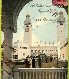 ad2644 - SWEDEN - VINTAGE POSTCARD - Stockholm