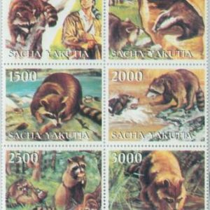 M2109 - RUSSIAN STATE, STAMP SET: Raccoons, Fauna