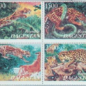 M2179 - RUSSIAN STATE, STAMP SET: Leopards, Snakes