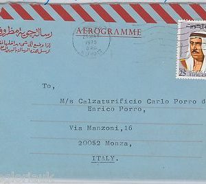 KUWAIT --  POSTAL HISTORY: AIRMAIL AEROGRAMME to ITALY 1975