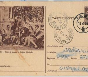 65450 - ROMANIA  - Postal History - STATIONERY CARD -  Music DANCE