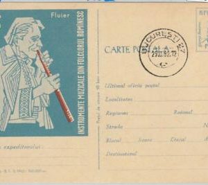 65453 - ROMANIA  - Postal History - STATIONERY CARD -  Music INSTRUMENTS
