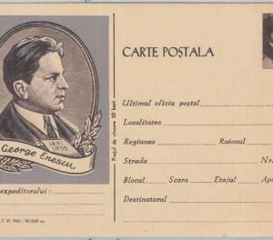65452 - ROMANIA  - Postal History - STATIONERY CARD -  Music George Enescu