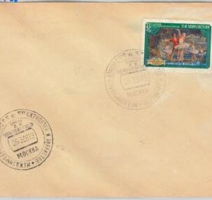 65442 - RUSSIA - Postal History -  SPECIAL POSTMARK:  Music 1958 PIANO Violin