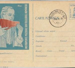 65454 - ROMANIA  - Postal History - STATIONERY CARD -  Music INSTRUMENTS