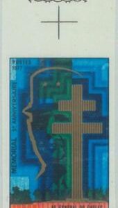 88066 - FRANCE - STAMPS: Yvert # 1941  De Gaulle MILITARY - Imperf NON DENTELE