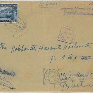 34751 - ADEN - POSTAL HISTORY -  Cover CENSORED  - 1941 to TEL AVIV