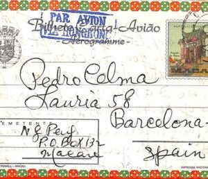 aa6736 - MACAU Macao   POSTAL HISTORY - Stationery AEROGRAMME to SPAIN 1970'S