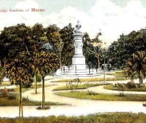 aa6741 - MACAU Macao -  VINTAGE  POSTCARD