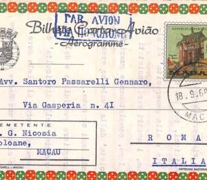 aa6744 - MACAU Macao   POSTAL HISTORY - Stationery AEROGRAMME to ITALY  1968