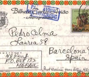 aa6747 - MACAU Macao   POSTAL HISTORY - Stationery AEROGRAMME to SPAIN 1970