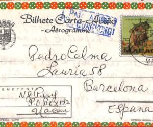 aa6751 - MACAU Macao   POSTAL HISTORY - Stationery AEROGRAMME to SPAIN 1970'S