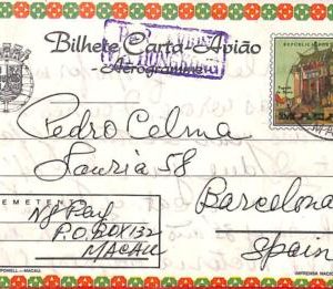 aa6750 - MACAU Macao   POSTAL HISTORY - Stationery AEROGRAMME to SPAIN 1970'S