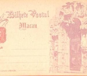 aa6756 - MACAU Macao   POSTAL HISTORY - Stationery Card - Architecture
