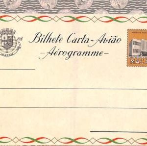 aa6766 - MACAU - POSTAL HISTORY - Stationery AEROGRAMME - Kess# 5  Architecture